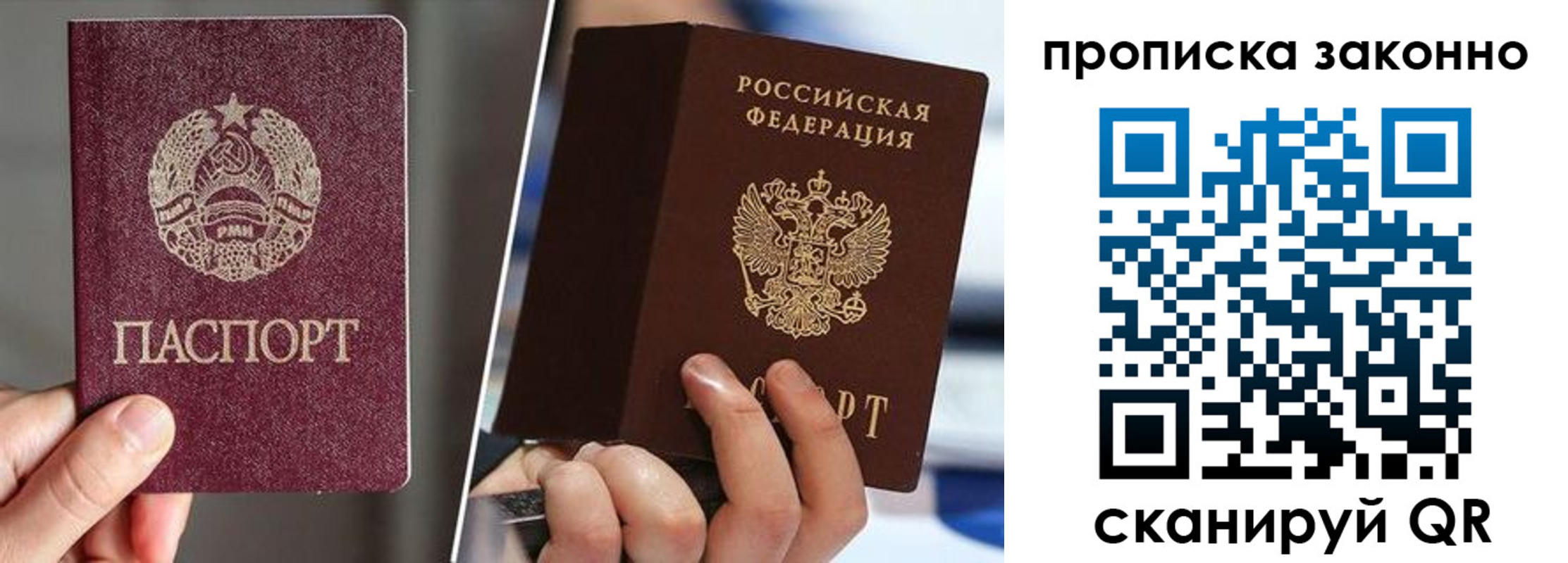 пропишу в квартире в Сланцах